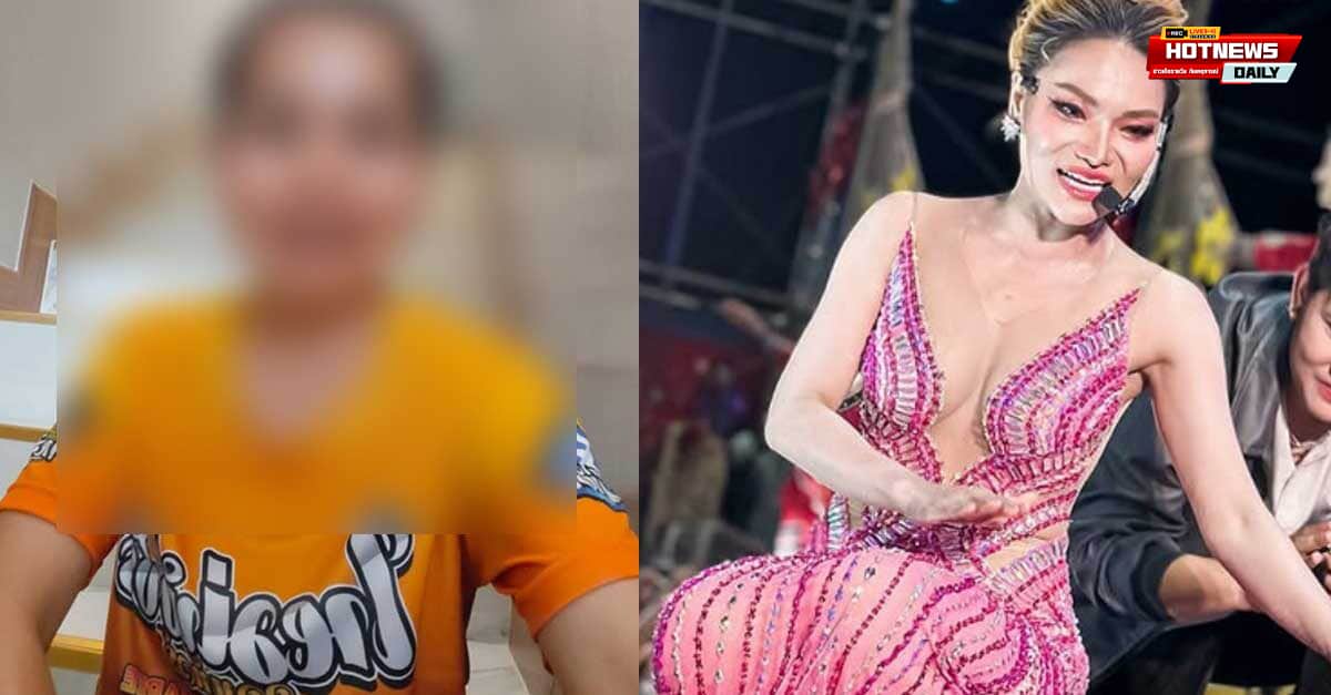 ใหม่ พัชรี