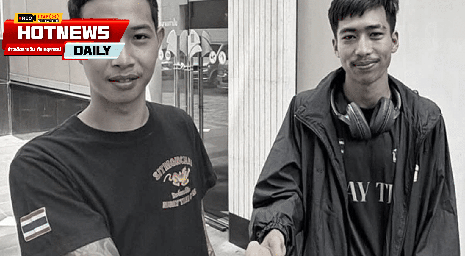บุญมี