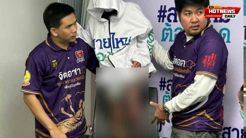 ครูสั่งเด็กเผารังแตน