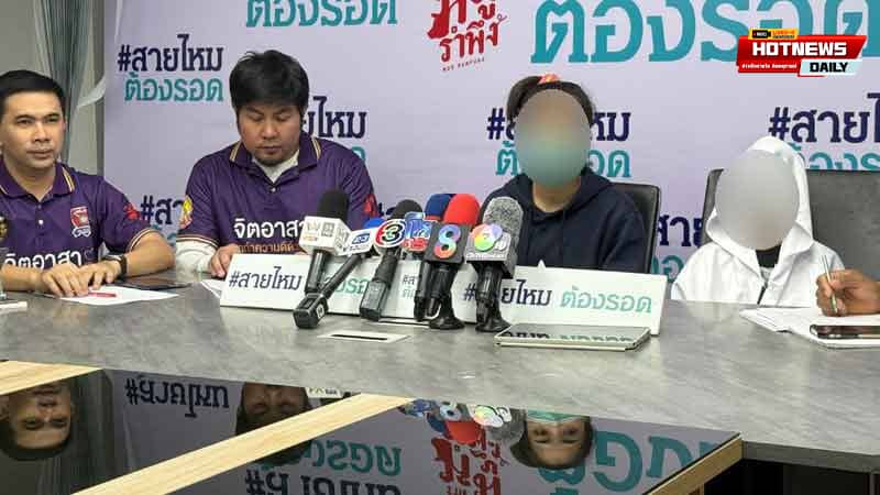 ครูสั่งเด็กเผารังแตน