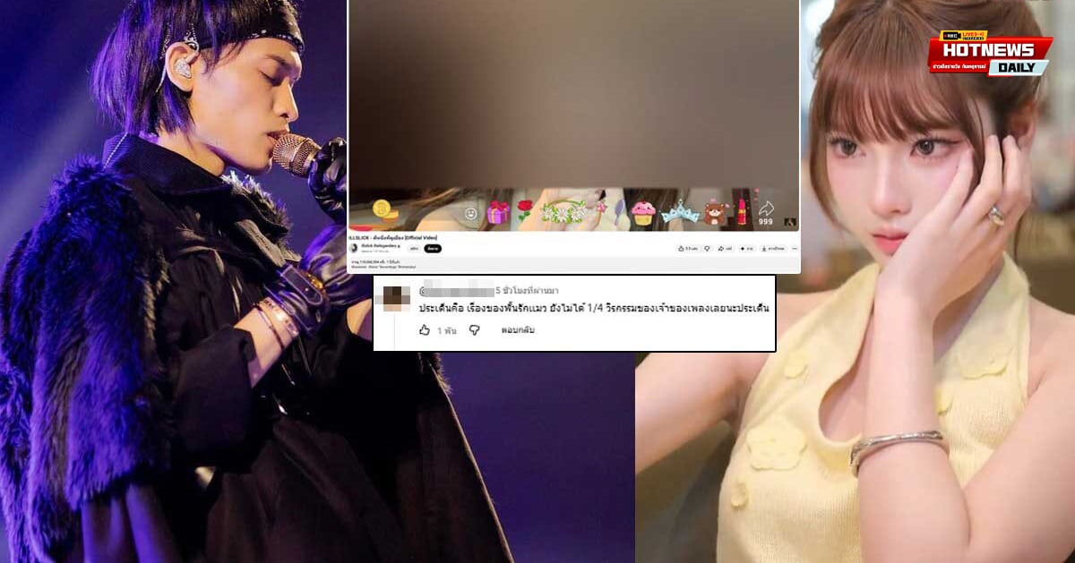 ดราม่าเดือดอิลสลิก
