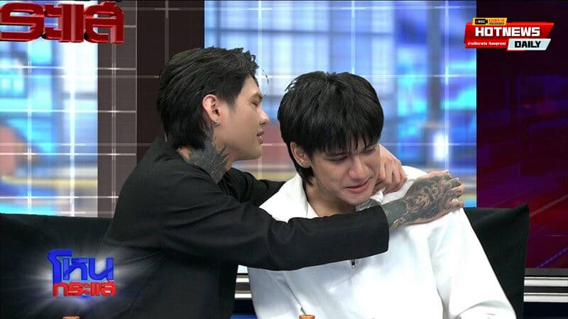 ติณติณ ลุ้นผล DNA