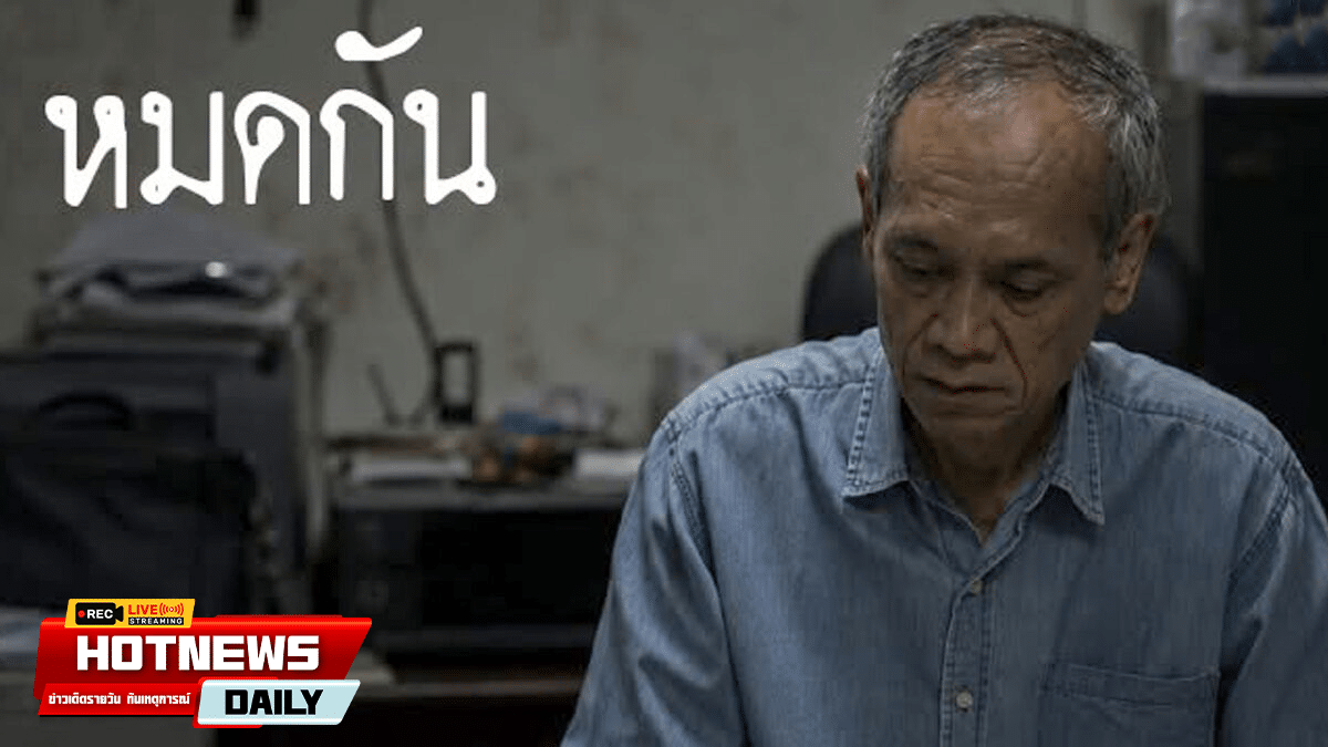 น้าต๋อยเซมเบ้