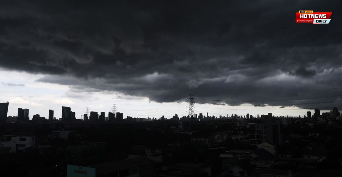 สภาพอากาศวันนี้