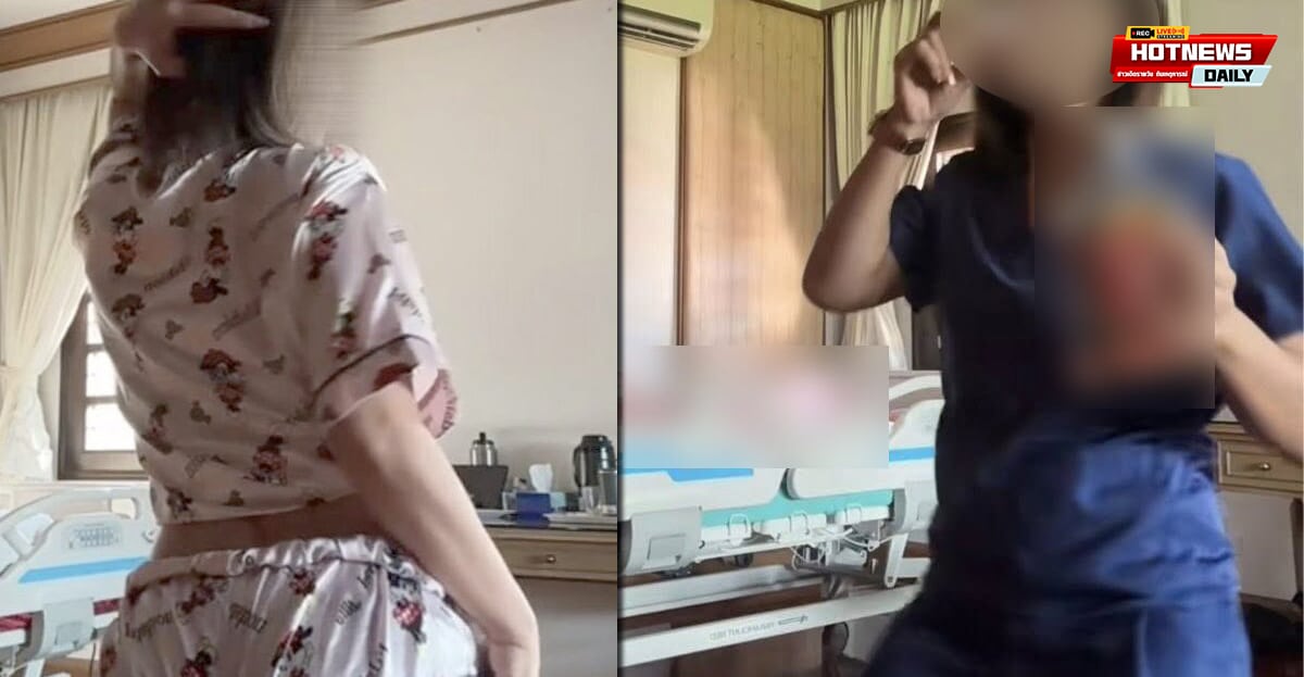 สาวบริบาล