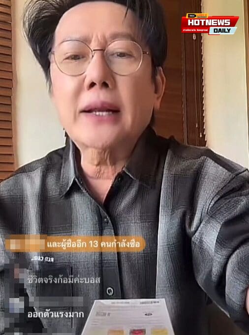 หนิง ปัทมา