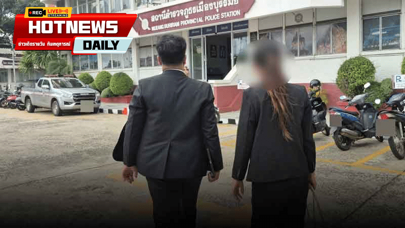 หลอกขายรถน้ำท่วม