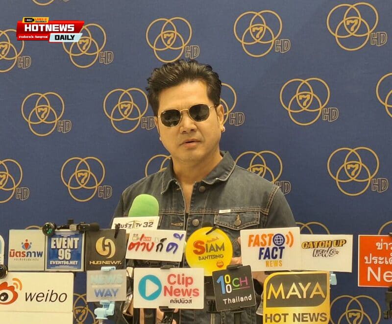 เต๋า สมชาย