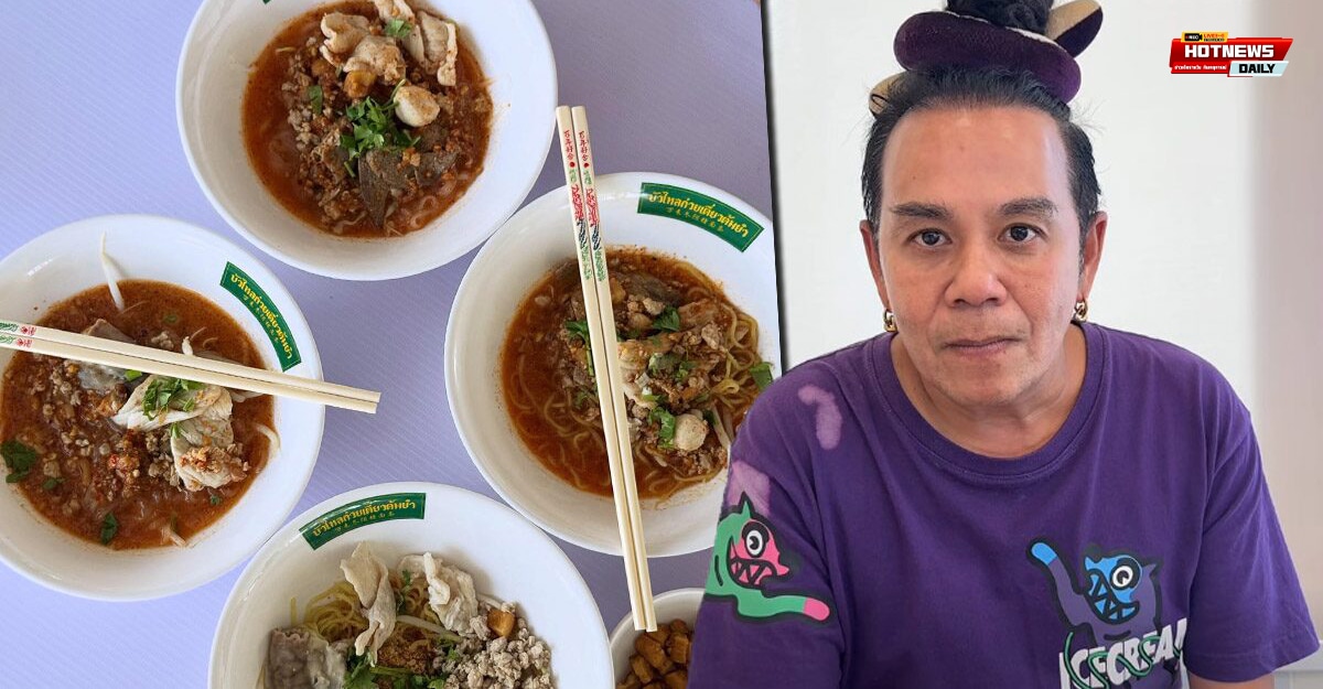 เสนาหอย