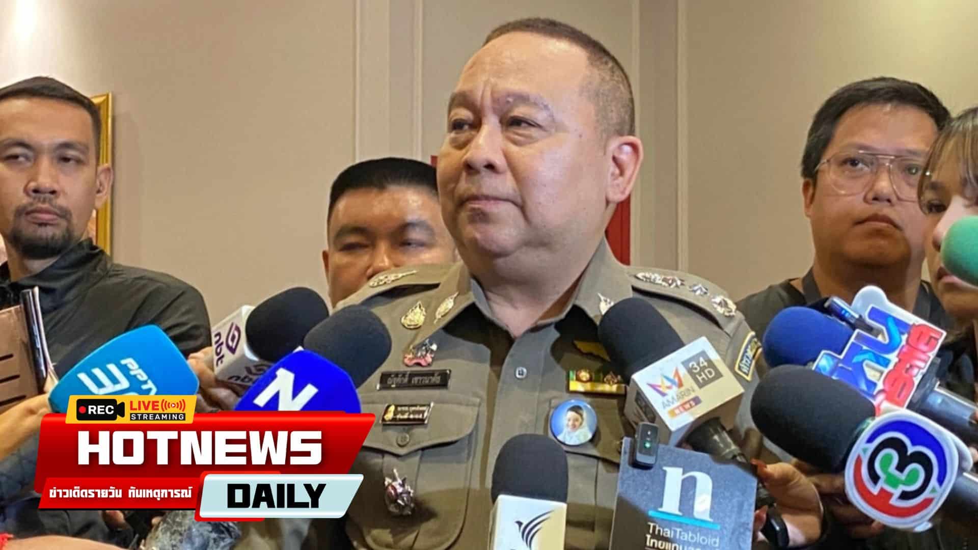 คดีโกงสอบท้องถิ่น