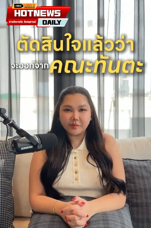 คุณหนูแอลลี่