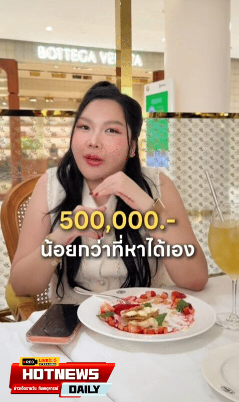 คุณหนูแอลลี่