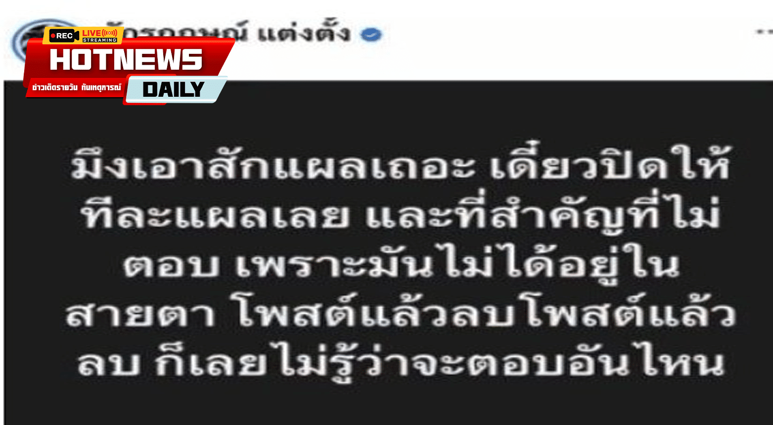 ซอง ดูฮี ขอโทษ