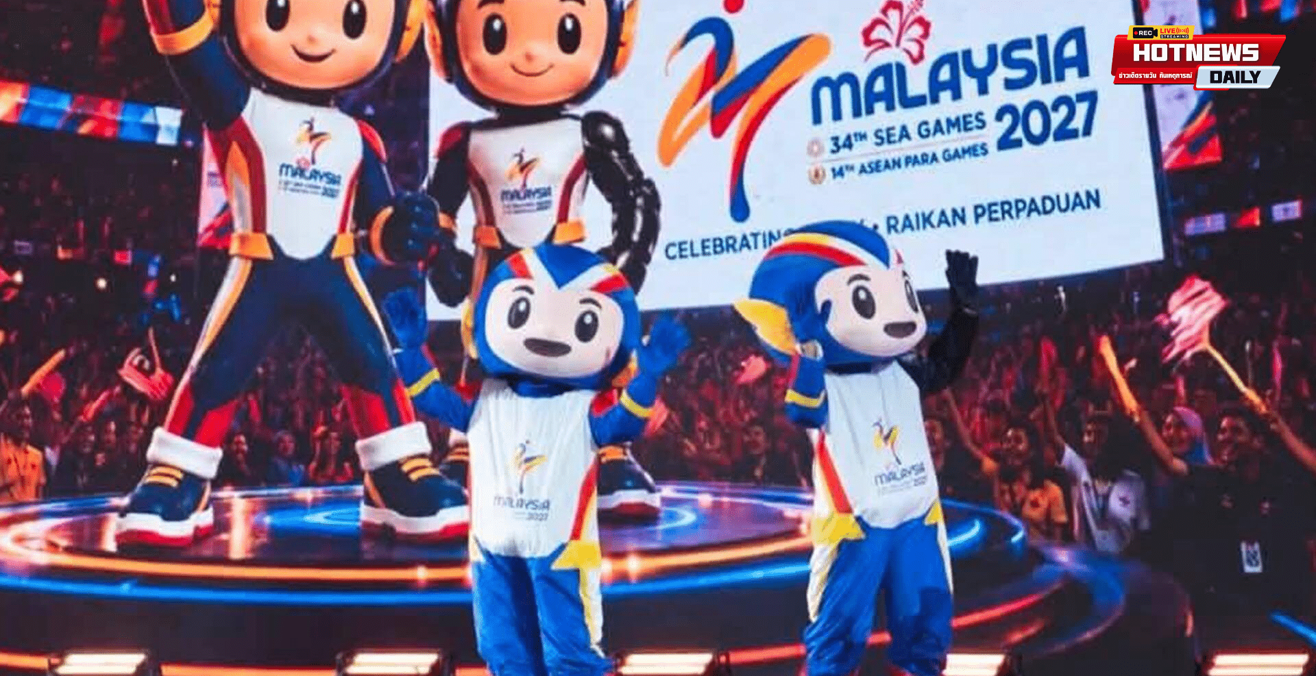 ซีเกมส์ 2027