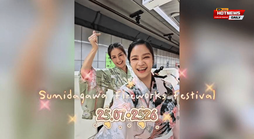 นก อุษณีย์ ขอแต่งงาน