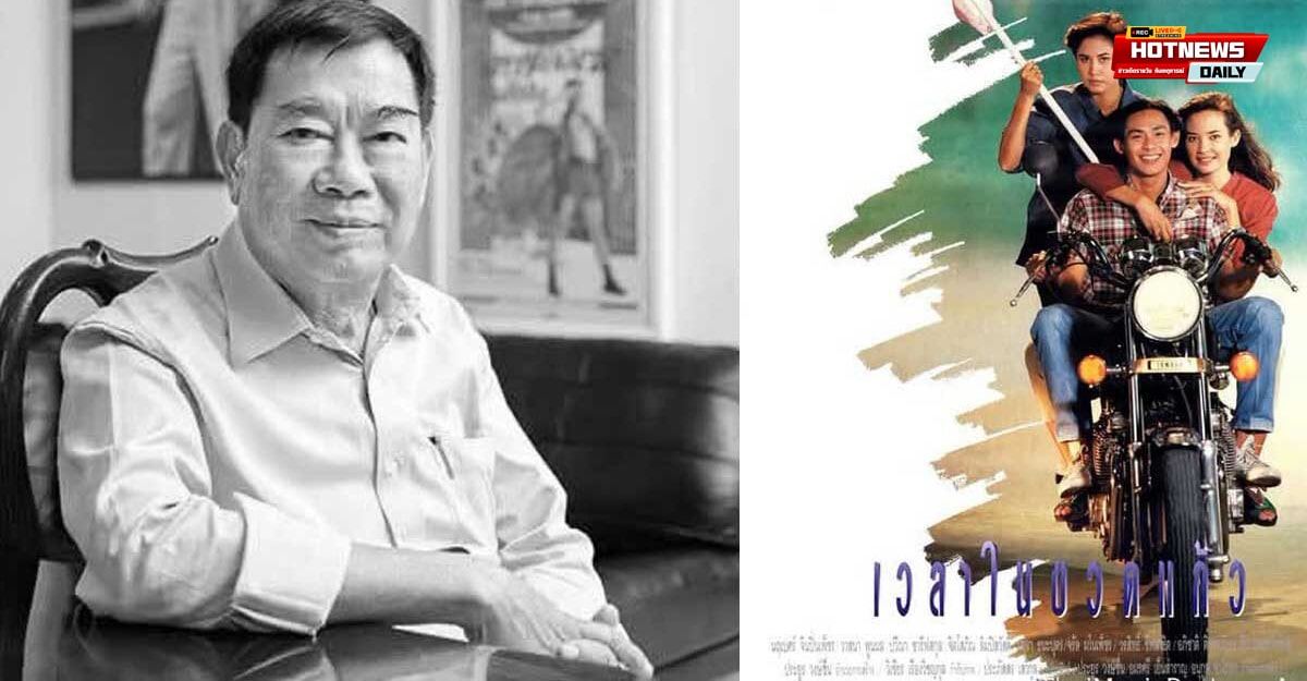 ประยูร วงษ์ชื่น
