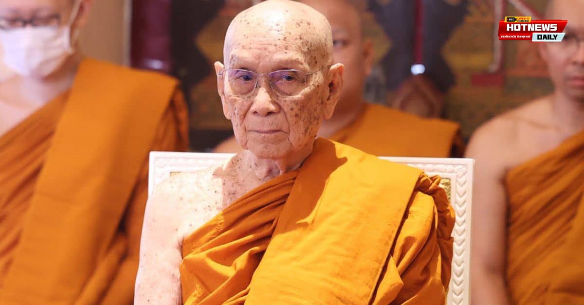 สมเด็จพระสังฆราช