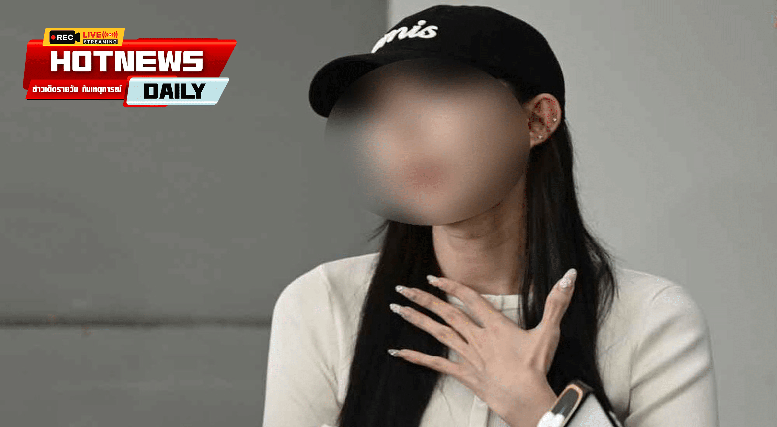 สาวไทย