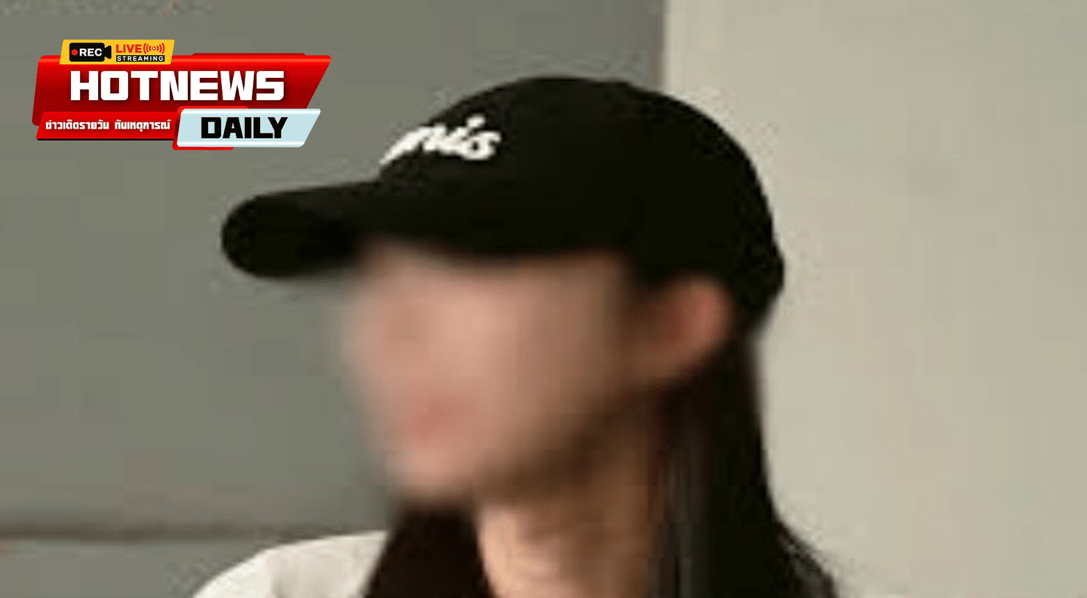 สาวไทย