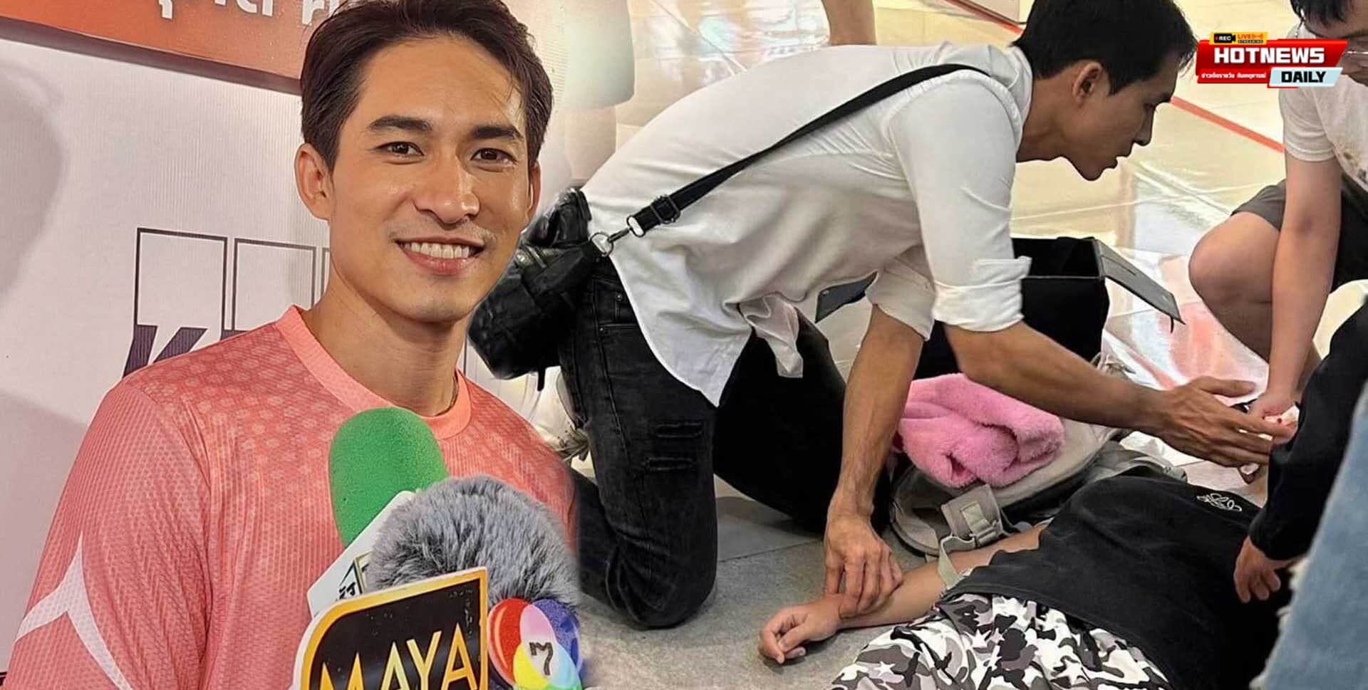 หมอก้อง