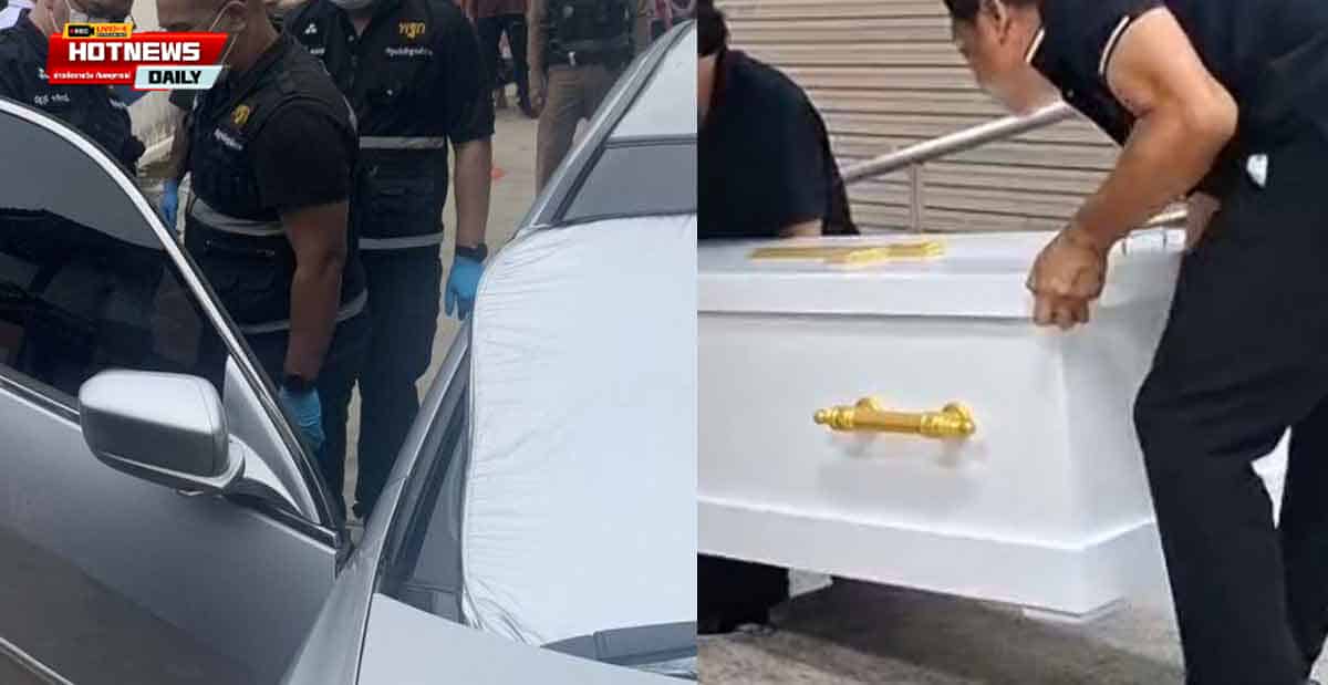 เสียชีวิตในรถ